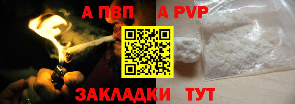 A PVP СК КРИС  A PVP СК КРИС  APVP СК КРИС  Киржач  Вход с VPN 
