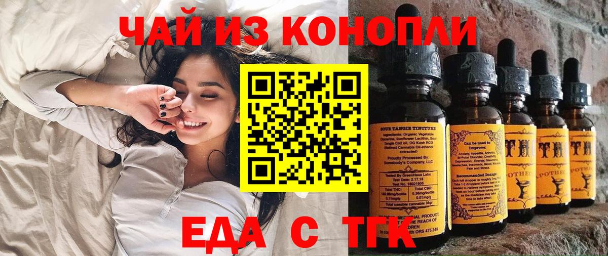 Киржач  Canna-Cookies марихуана  Вход с VPN 