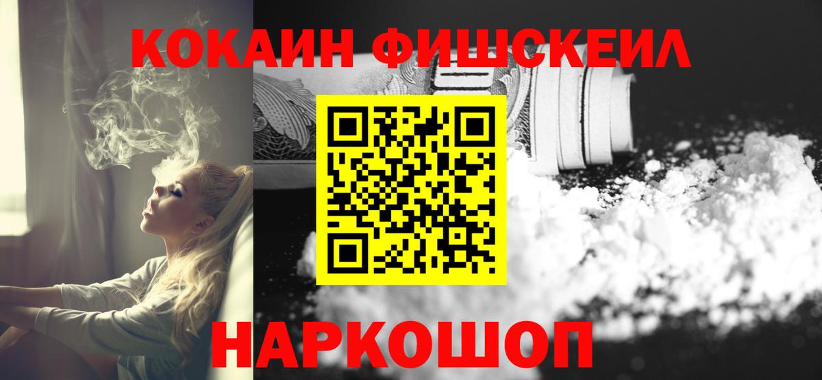 Cocaine Колумбийский Киржач