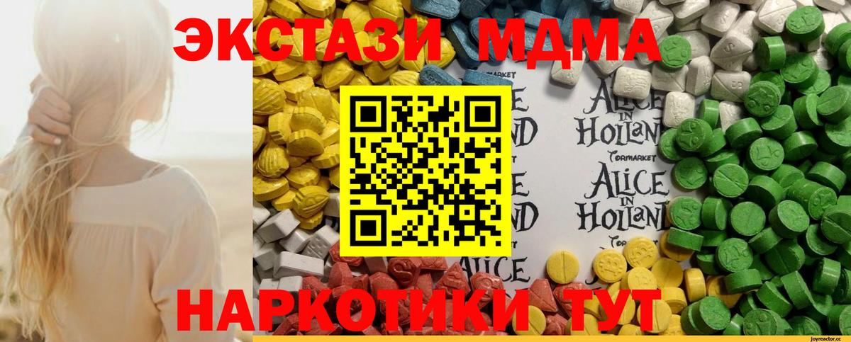 Ecstasy  Ecstasy Philipp Plein  Вход с VPN  Киржач  наркотики  omg ссылки  Ecstasy круглые 