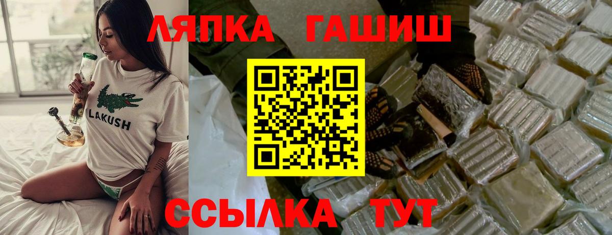 закладки  Вход с VPN  ГАШ  Киржач  ГАШ 40% ТГК 