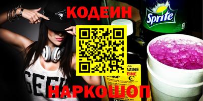 мефедрон Обь