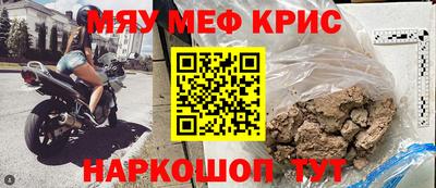 мефедрон Обь