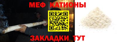 мефедрон Обь