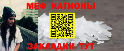 спайс Новокубанск