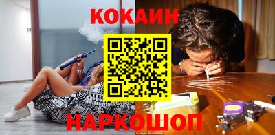 кокс Обнинск