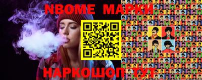 кокс Обнинск