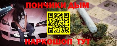 кокс Обнинск