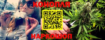 каннабис Нягань