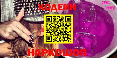 винт Новодвинск