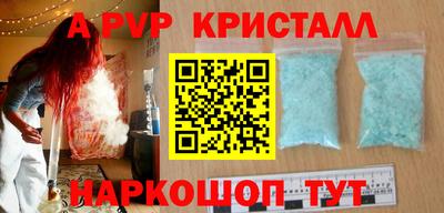 мефедрон Обь