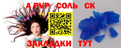 мефедрон Обь