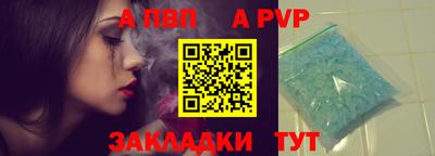 мефедрон Обь
