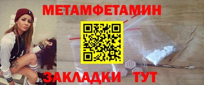 мефедрон Обь