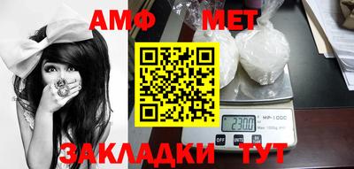 мефедрон Обь