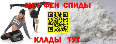 мефедрон Обь