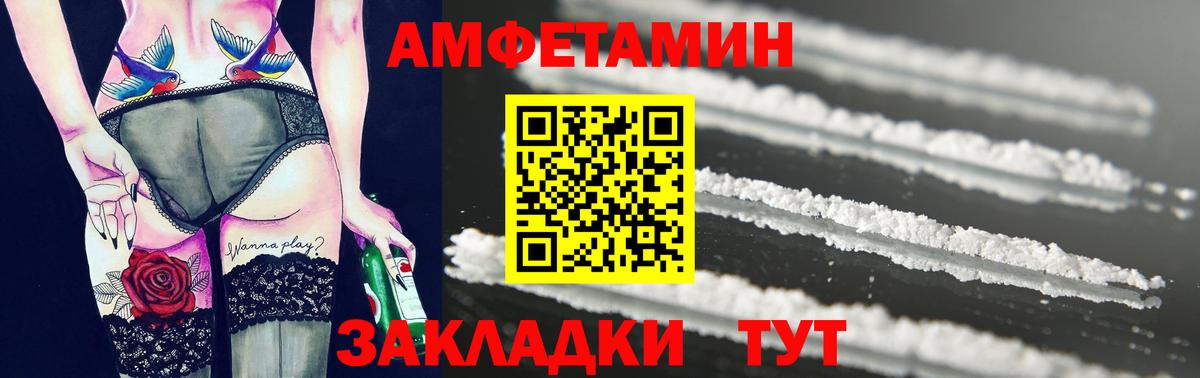 Метамфетамин кристалл Киржач