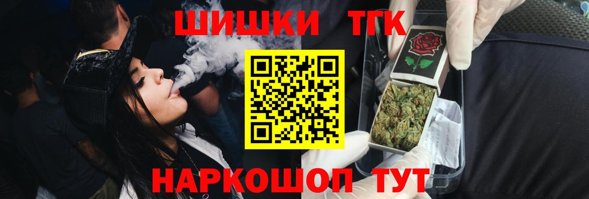 Шишки марихуана MAZAR  Бошки Шишки тримм  МАРИХУАНА Ganja  МАРИХУАНА гибрид  Вход с VPN  Киржач 